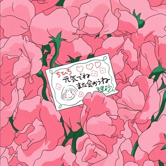 Meet your Posher, Timmy - Picture 1 of 1